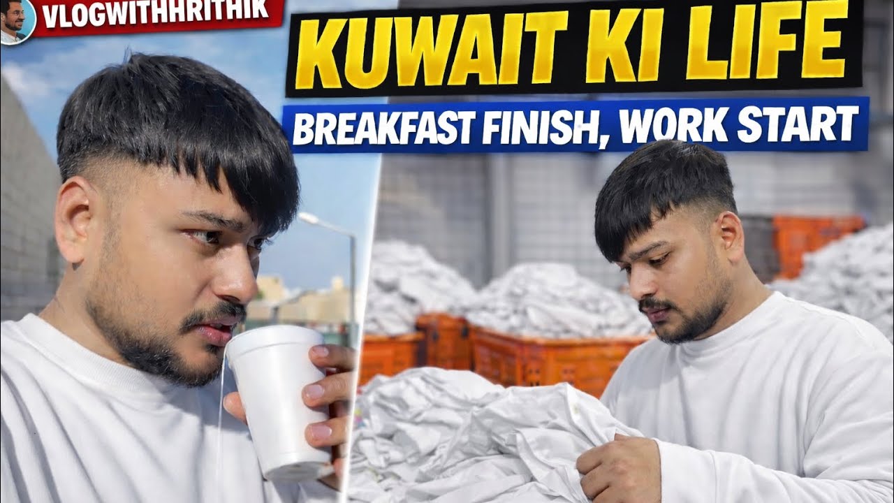🇰🇼 𝐤𝐔𝐖𝐀𝐈𝐓 𝐌𝐄𝐈𝐍 𝐈𝐓𝐍𝐈 𝐌𝐄𝐇𝐍𝐀𝐓 ? 😱𝐒𝐔𝐁𝐀𝐇 𝐊𝐀 𝐍𝐀𝐒𝐇𝐓 𝐀𝐔𝐑 𝐏𝐇𝐈𝐑 𝐃𝐈𝐍 𝐁𝐇𝐀𝐑 𝐊𝐀𝐀𝐌 !🇰🇼