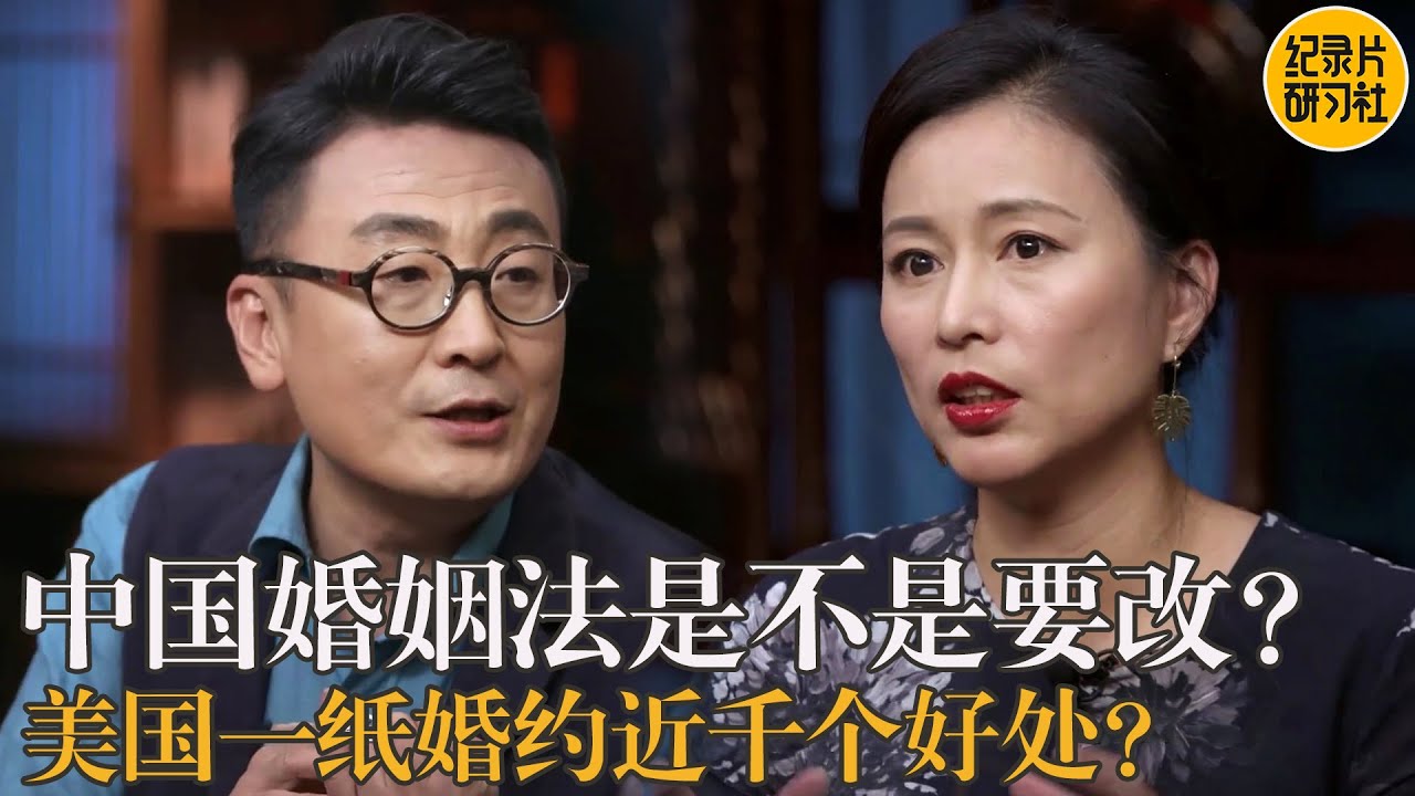 男女经济独立后，婚姻还能带来什么好处？？90、00后说婚姻好的话还需要催婚吗？#窦文涛 #圆桌派 #梁文道 #周轶君