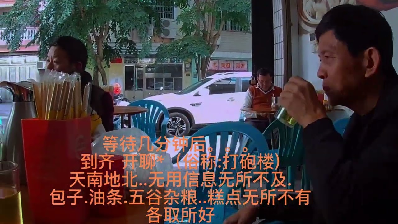 海南島　琼海 嘉积（街景、老爸茶、炮楼脚)