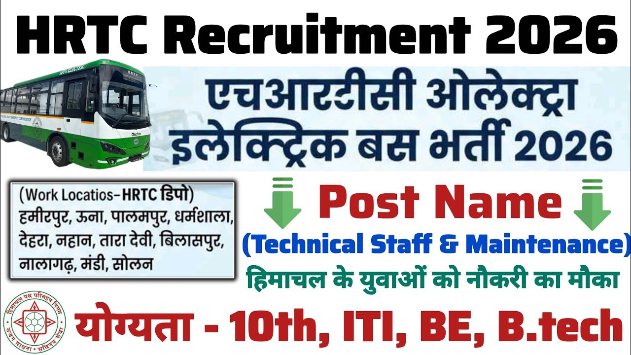HRTC Recruitment 2026 | Technical Staff & Maintenance | 10th, ITI | New Vacancy Out In HRTC