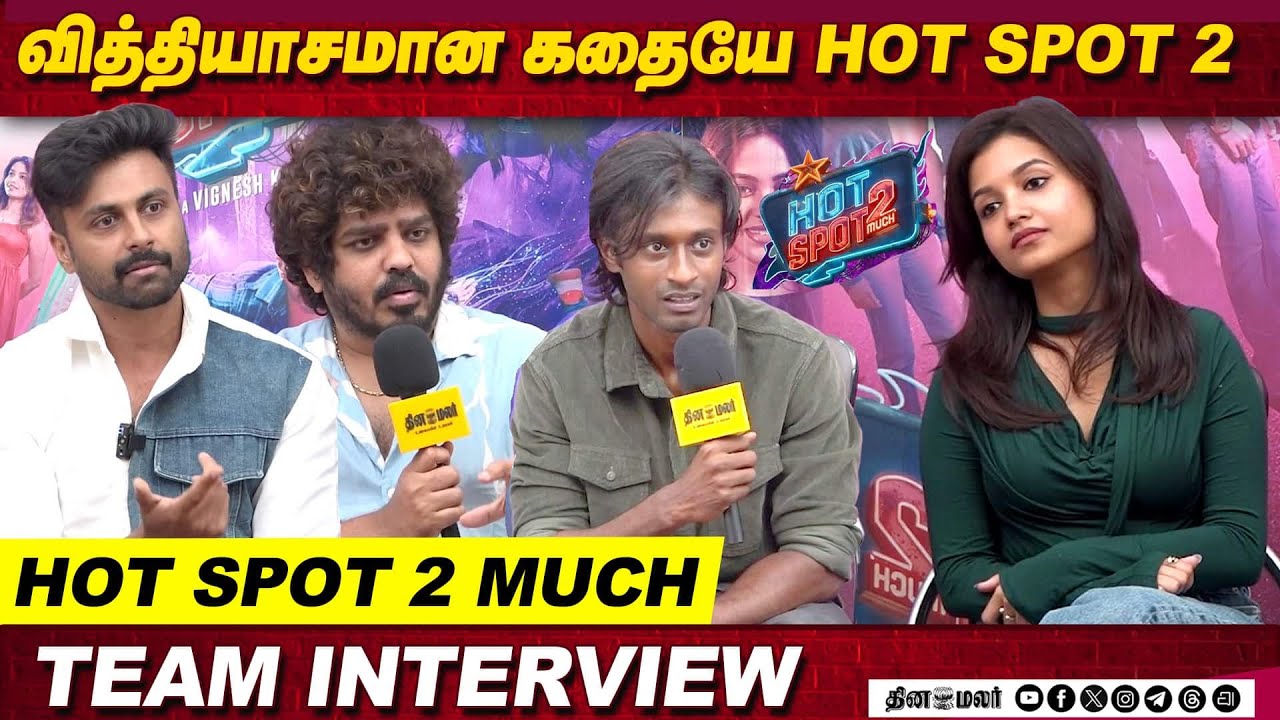 வித்தியாசமான கதையே Hot Spot 2 | Hot Spot 2 Much Team interview | Vignesh Karthick