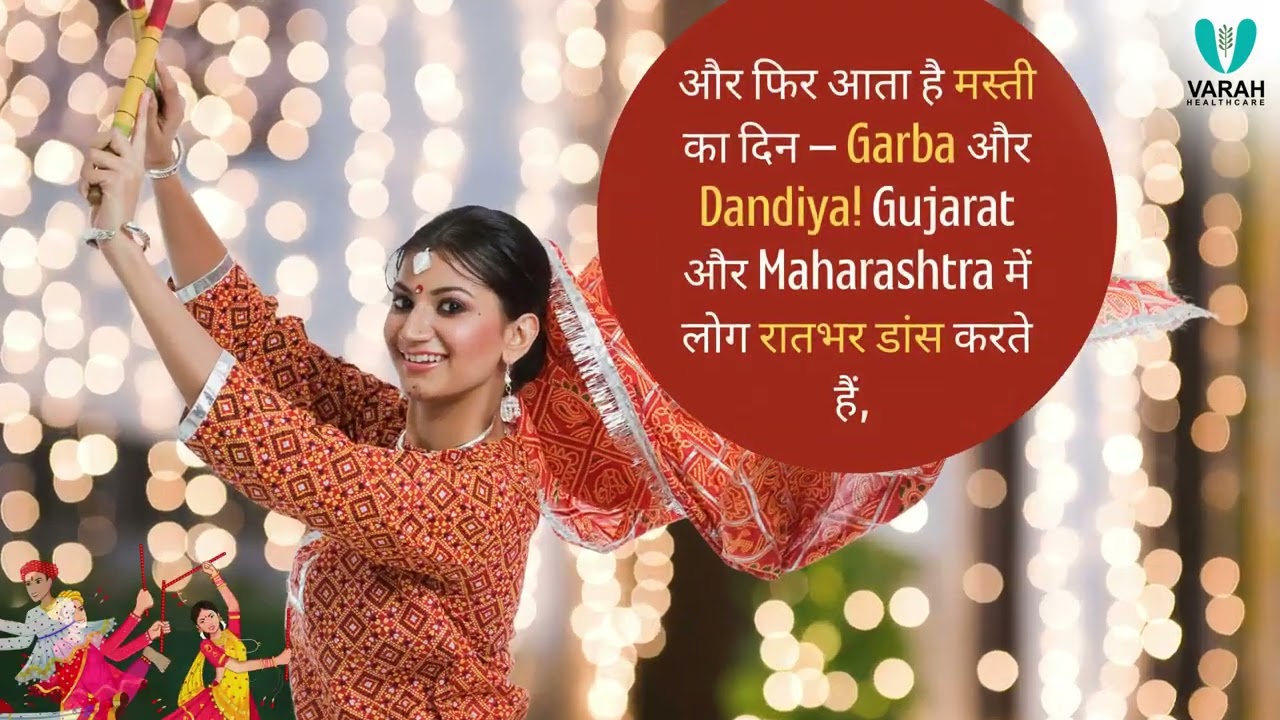 Chaitra Navratri X Varah Healthcare