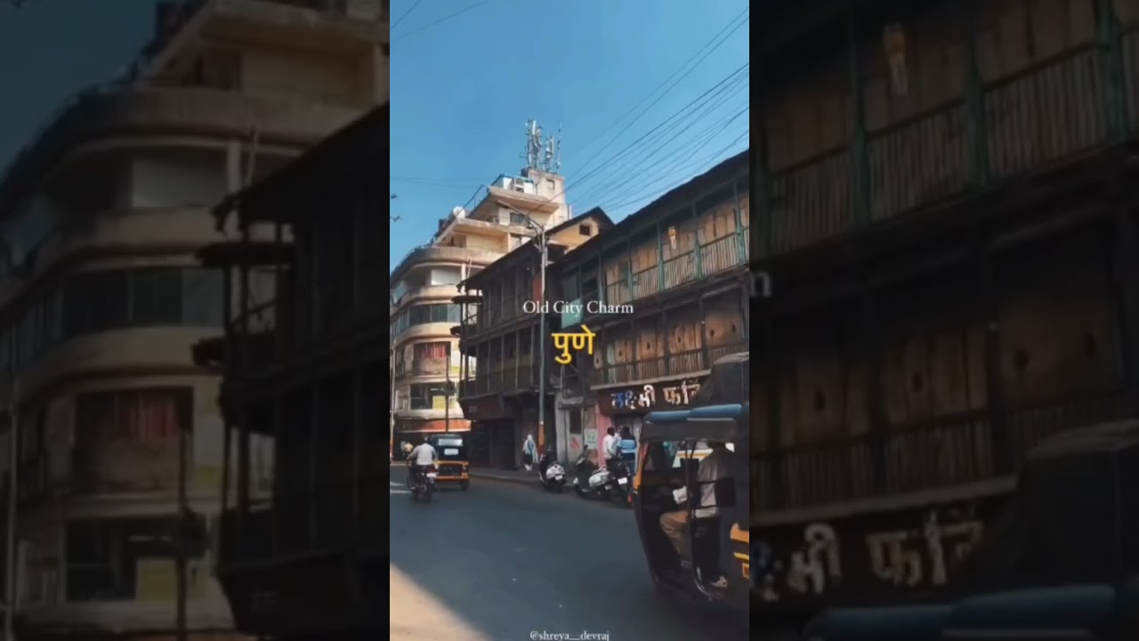 #old city pune #pune #pune 🌍❤️😍😘#city  pune krano like kra share Kara &hearts;️&hearts;️