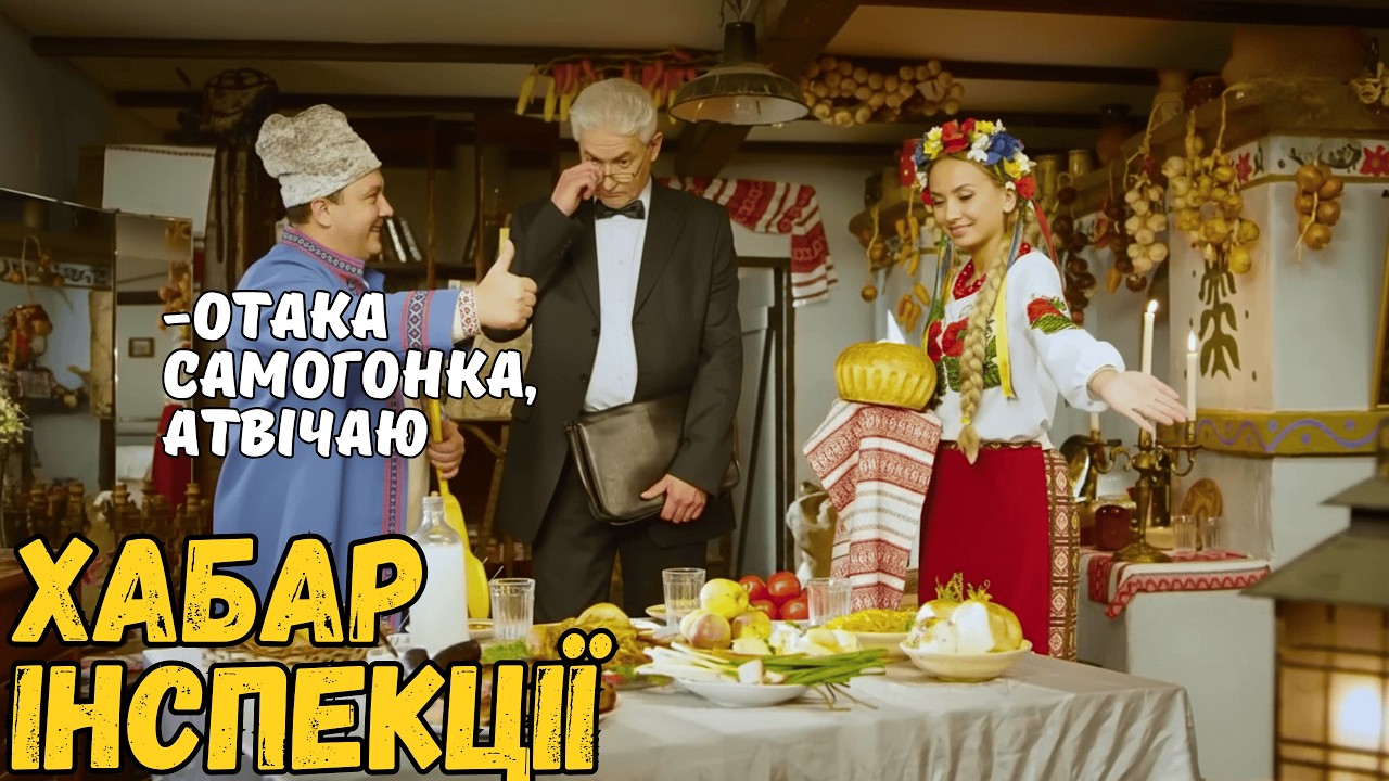 😂 АФЕРИСТ НАПОИЛ МЕНТА И САМ НАПИЛСЯ - СМЕШНАЯ ДЕРЕВЕНСКАЯ КОМЕДИЯ И ПРИКЛЮЧЕНИЯ!