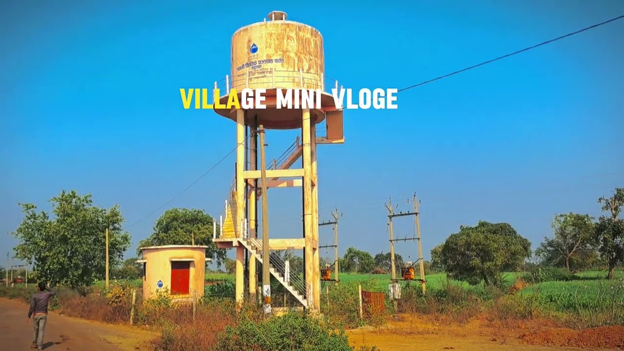 Village life #minivlog #moments   #indianvloger #trendvloge #viralvloge 