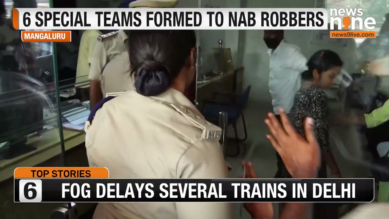 Daylight Robbery In Karnataka: Thieves Loot Rs 12 Crores In Mangaluru Bank Robbery | News9