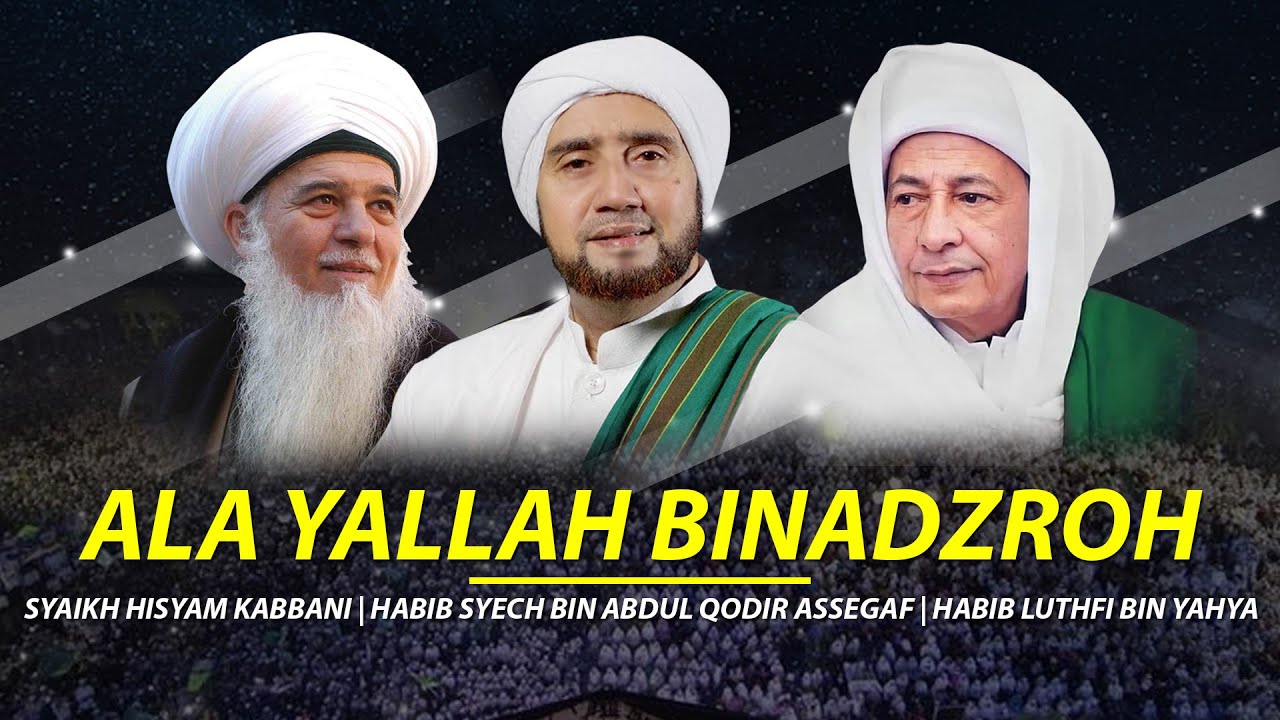 Ala Yallah Binadzroh - Habib Syech Assegaf | Habib Luthfi | Syekh Hisyam ( Lirik & Terjemah )