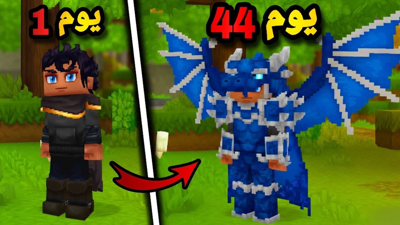 استكشفت العالم السري في لعبة هايتيل ...!!! 🔥🔥 / Hytale
