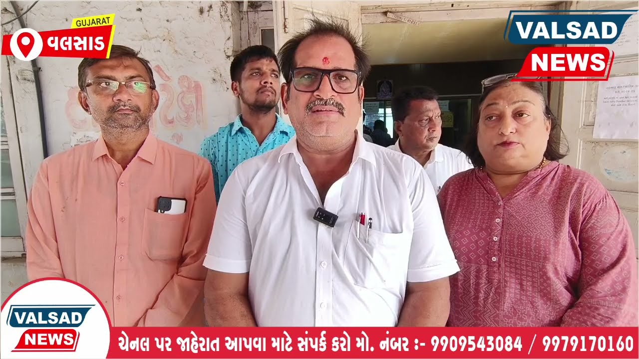 વલસાડ નગરપાલિકા માં રિબેટ સ્કીમ સાથે મિલકત વેરા વસુલાત ની થઇ શરૂઆત.