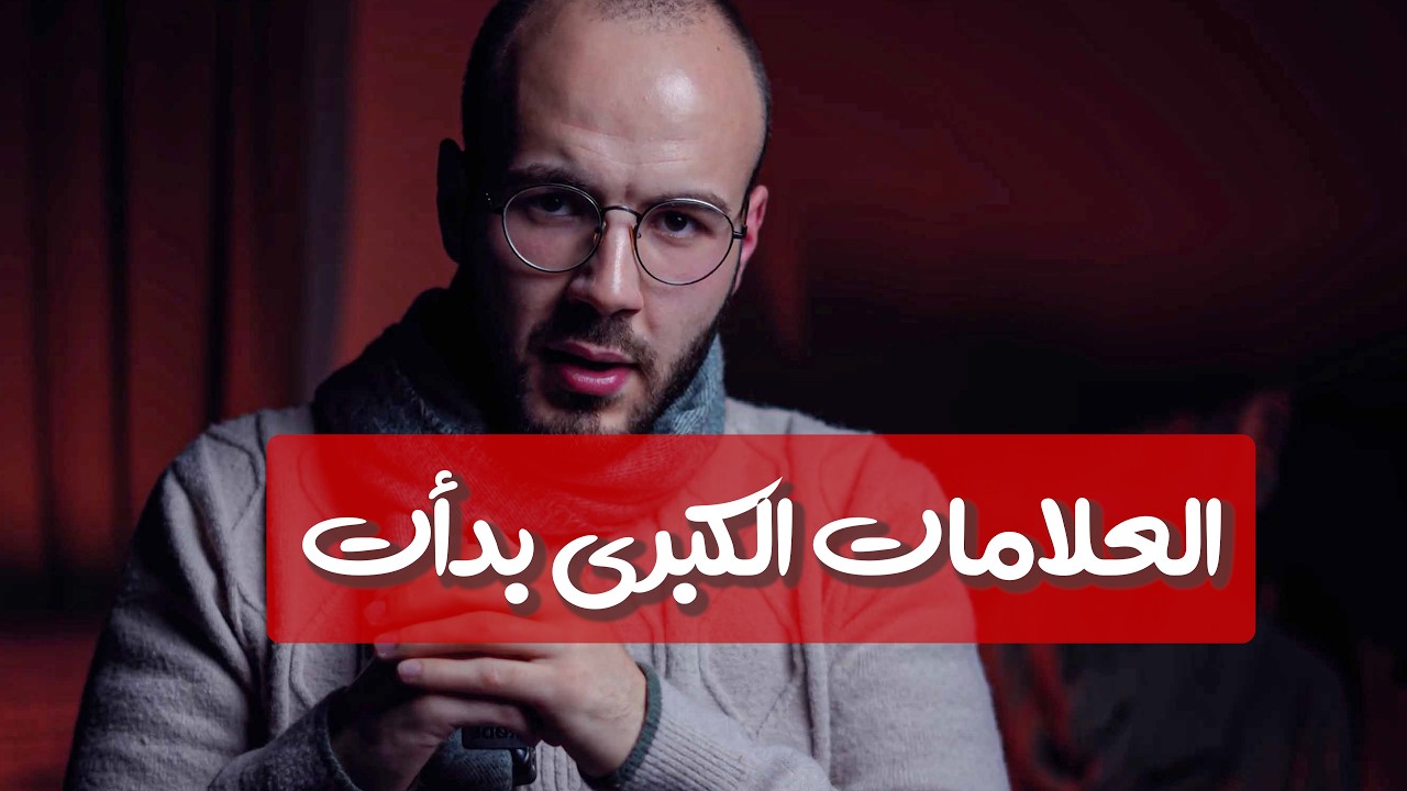 جهز حالك للأيام القادمة