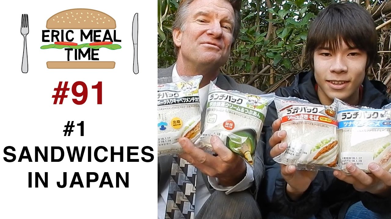 #1 Sandwiches in Japan (ランチパック) - Eric Meal Time #91