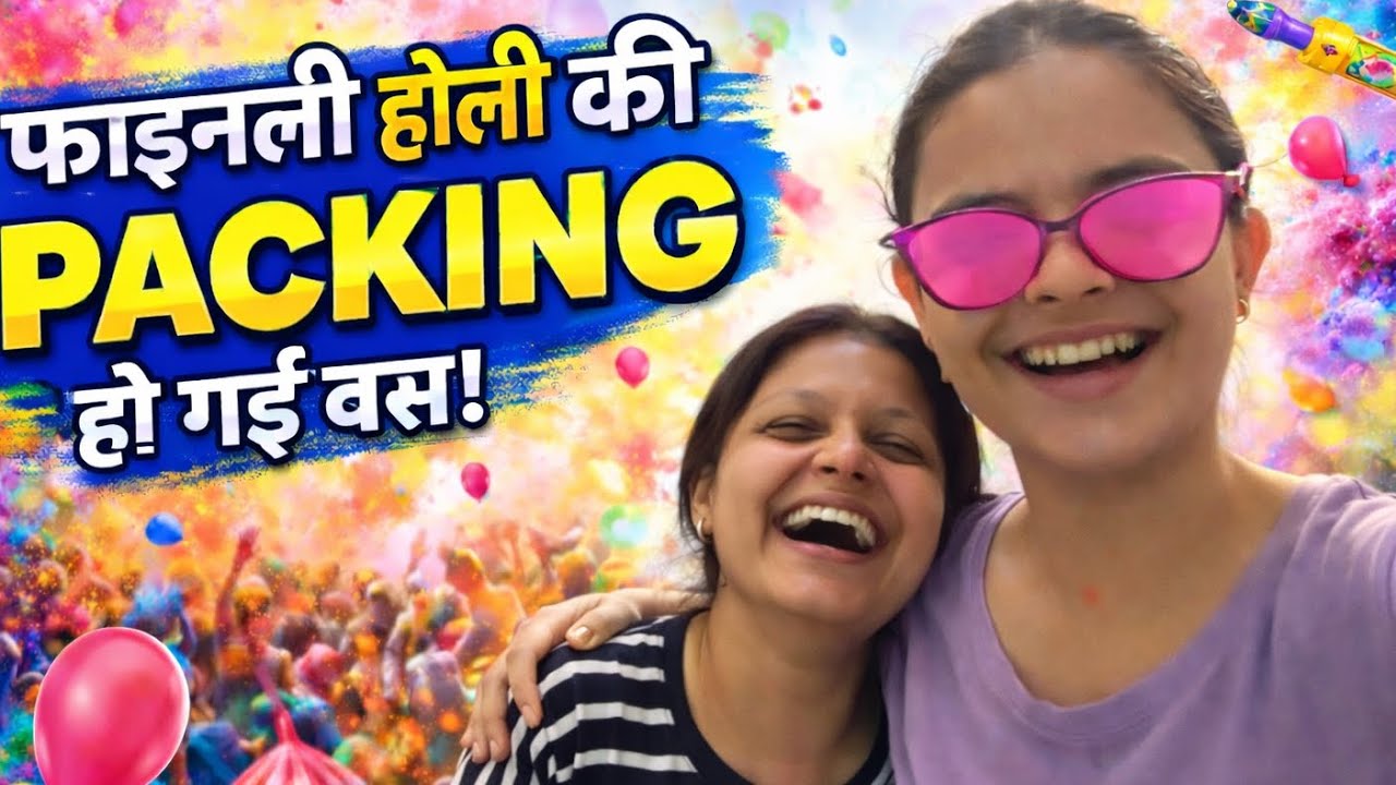 Didi ko chakkar agya🤯Packing ho gayi🤣