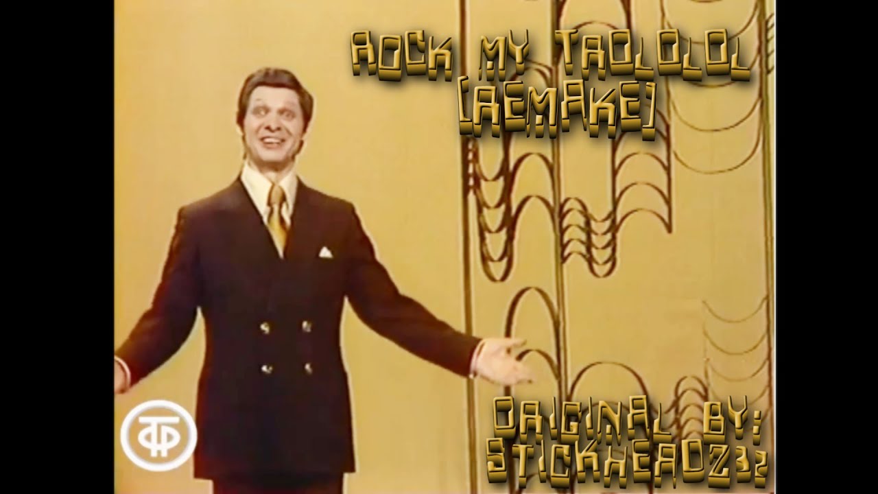 Kitsune^2 feat. Stickheadz32, vivichez - Rock My Trololol (Remake) || Не по теме канала