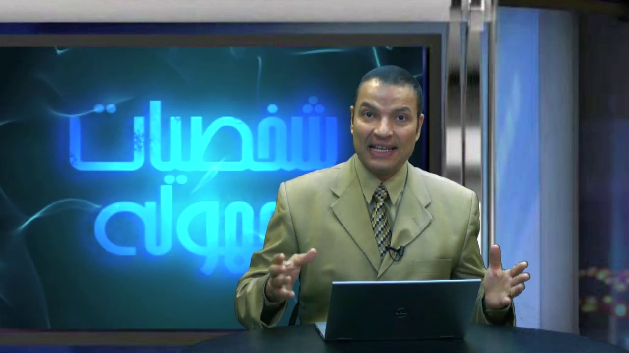 قديسات وأمهات مثاليات - يوكابد زوجة عمرام - برنامج شخصيات مجهولة - إعداد وتقديم الأخ عادل عبد الملاك