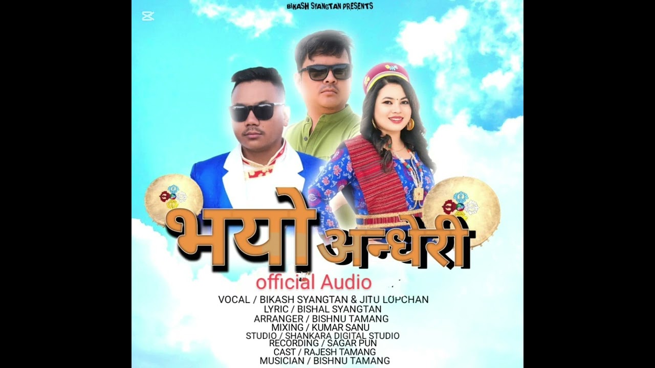 Bhayo andheri || bikash syangtan lama & jitu lopchan || new tamang selo 2025