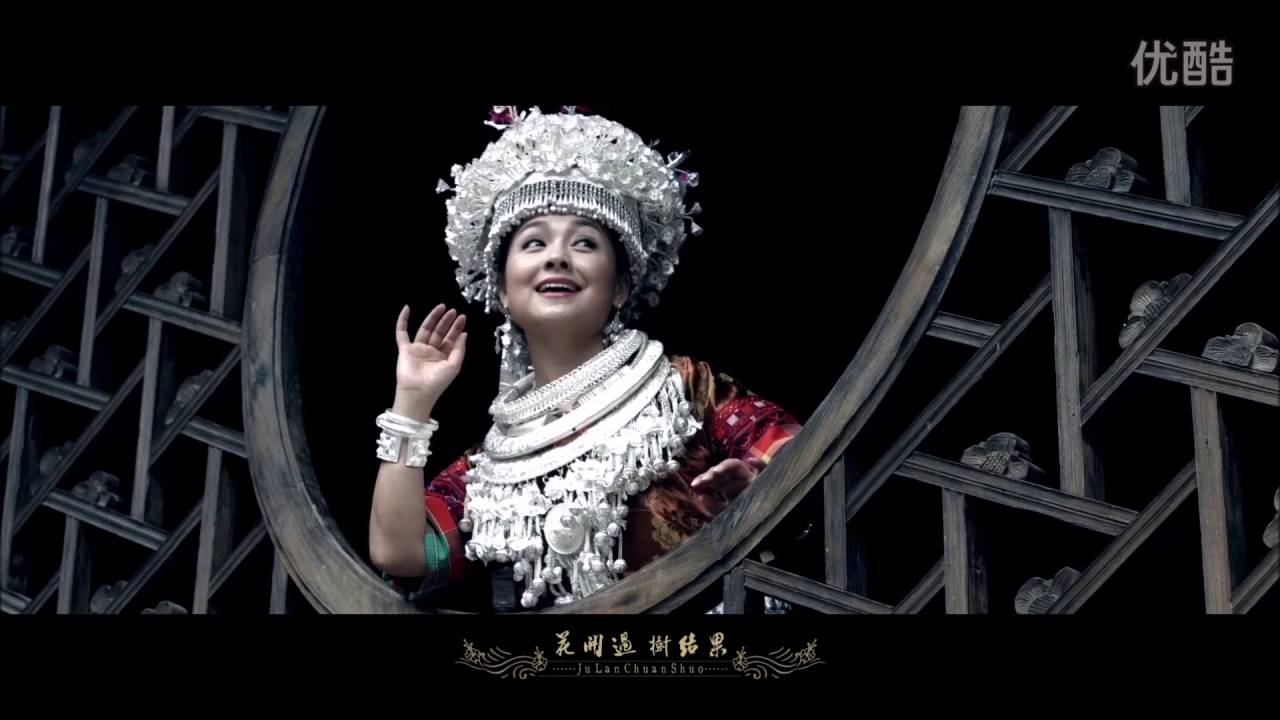 [MV] AYouDuo 阿幼朵 - Legend of Julan 且兰传说 NEW 2016
