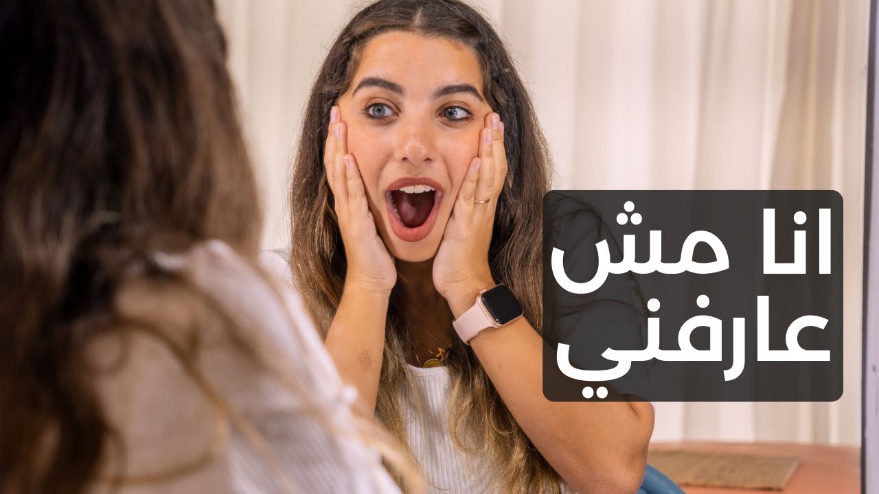 اهم نصايح لكل عروسة عشان يوم الفرح 😉🔥🔥 و حاجات اوعى تعمليها ❌❌