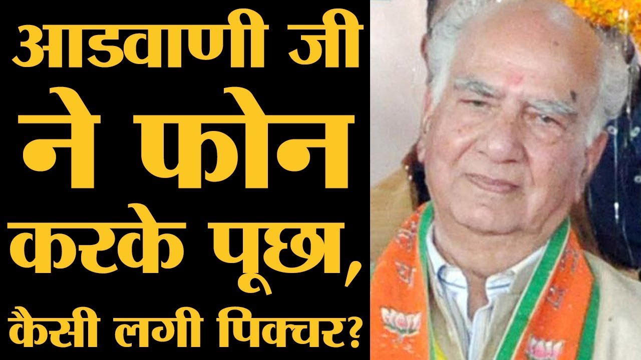 शांताकुमार: हिमाचल का CM जो त्यागपत्र देकर पिक्चर देखने चला गया | BJP | Himachal CM