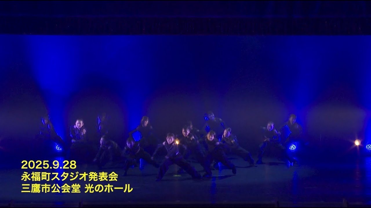 2025.9.28 Mazuka Dance Company 永福町スタジオ発表会 ダイジェスト映像