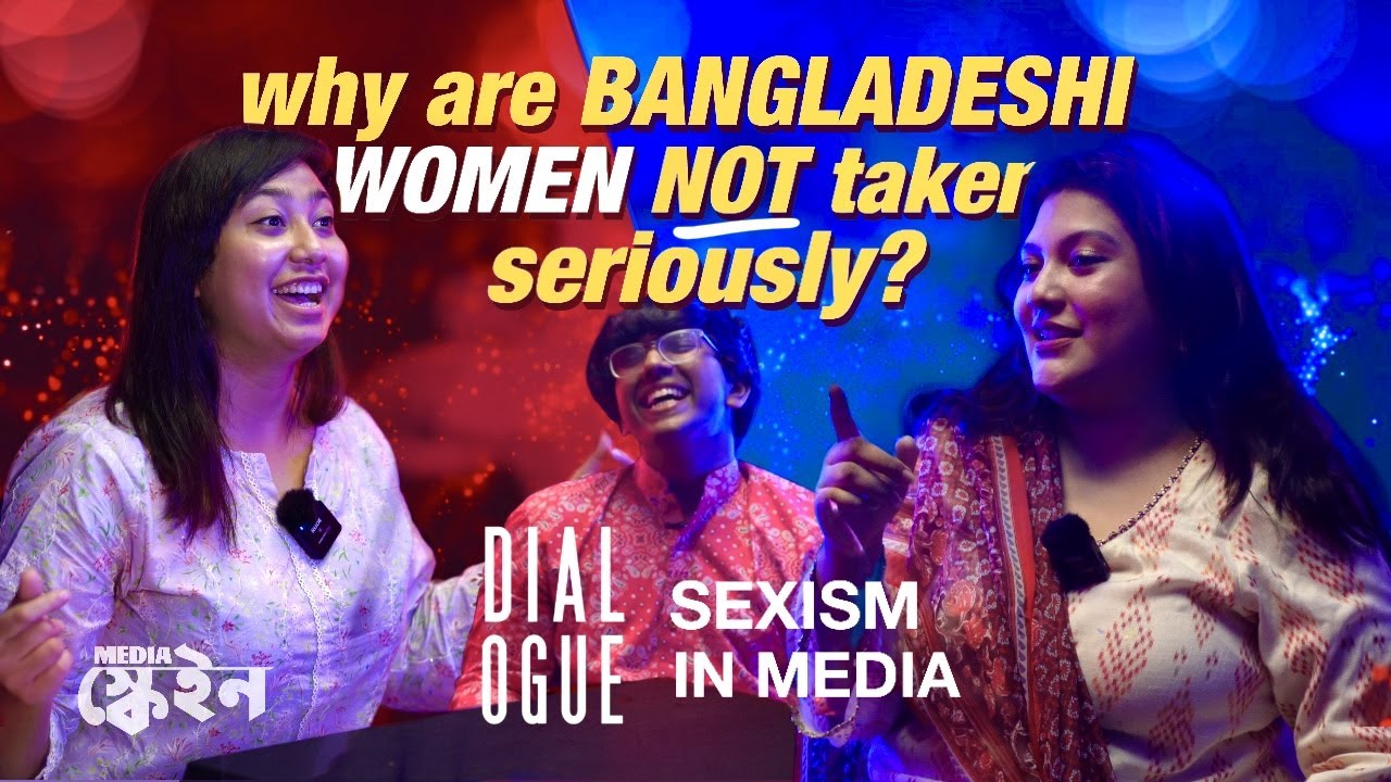 Why are Bangladeshi Women NOT taken seriously? | DIALOGUE | Kaarina Kaisar | Dana Bhai Joss