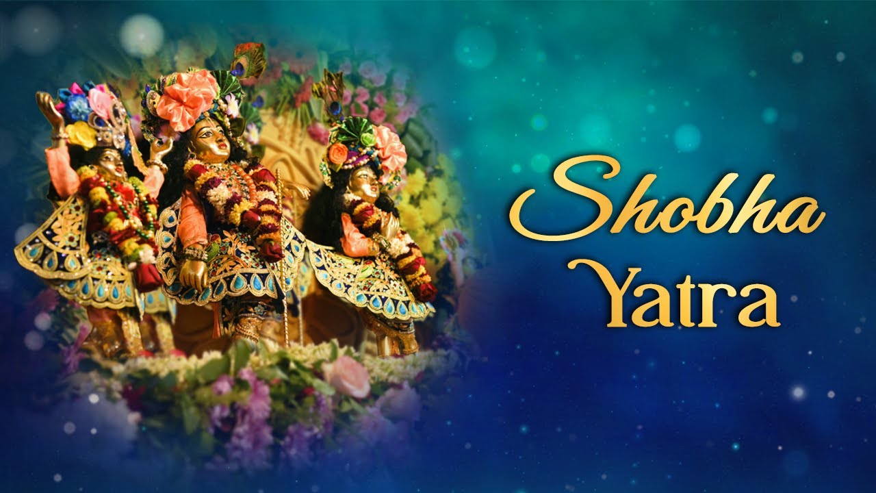 Shobha Yatra of Sri Sri Krishna Balaram | 2 Jan 2026 | 2:00 PM