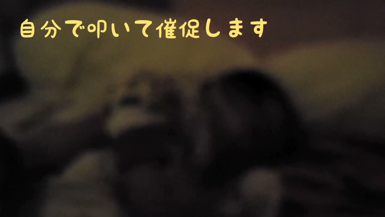 2024年5月11日(土)・みうみわちゃんねる『みわちゃんの寝かしつけ』