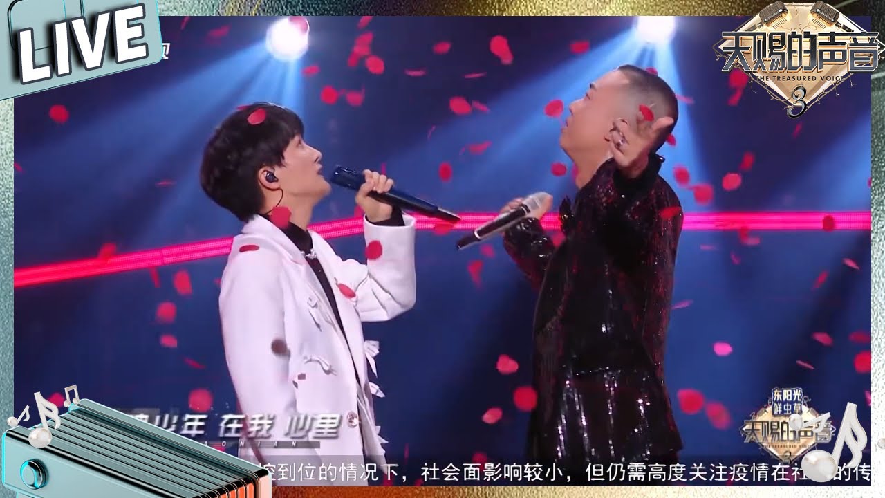 【独家Live版】周深GAI《玫瑰少年》高燃rap配核能高音燃炸了