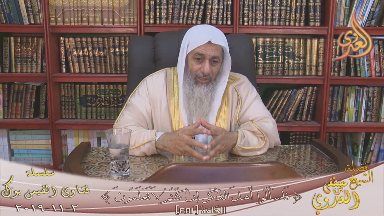 تاريخ ميلاد ووفاة الرسول عليه السلام ؟ الشيخ مصطفي العدوي
