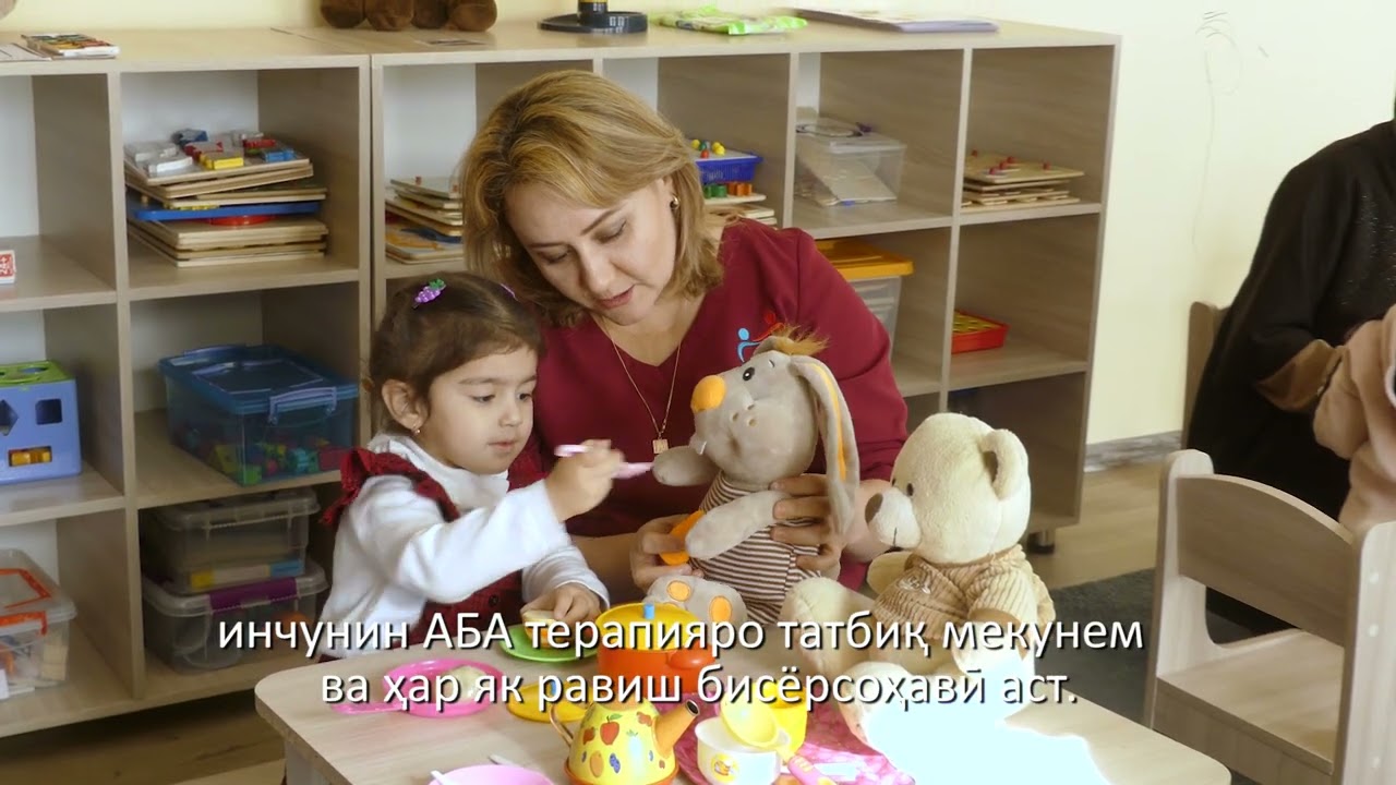 Раннее Детское Вмешательство RANNAYA PTASHKA
