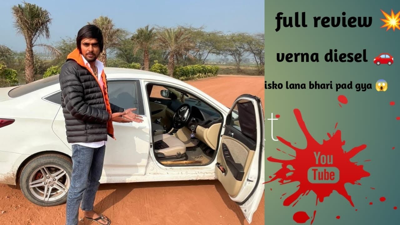 Isko lana pagalpan h 🤯#car #varna #review #nishudaswal #viralvideos #tranding #automobile 