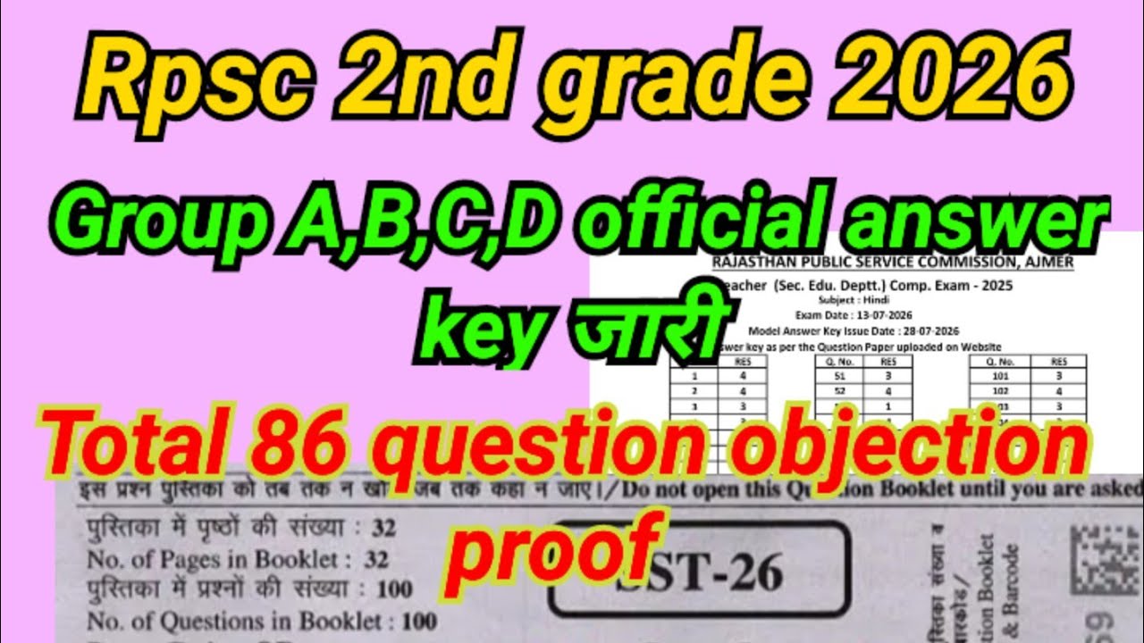 Rpsc 2nd grade answer key result 2026/ second grade objection question group answer key officially