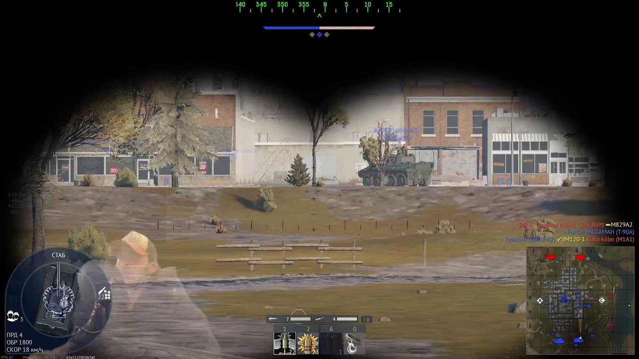 Горим в WarThunder