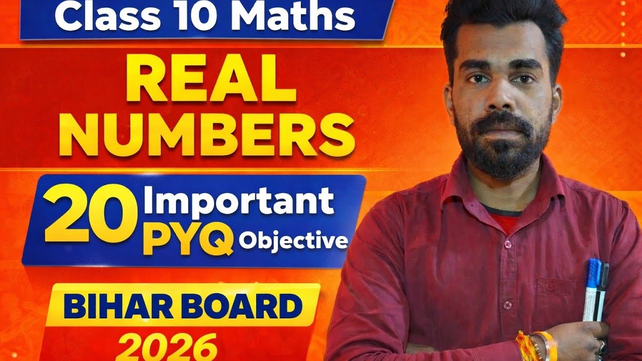 Class 10 Maths Real Numbers | Top 20 PYQ Objective | Bihar Board Exam 2026