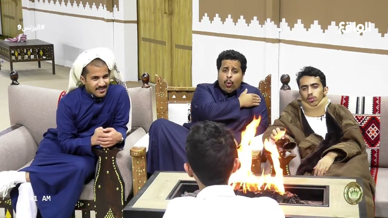 صباحية اليوم التاسع كاملة | مع نجوم البزنس (البزنس9)