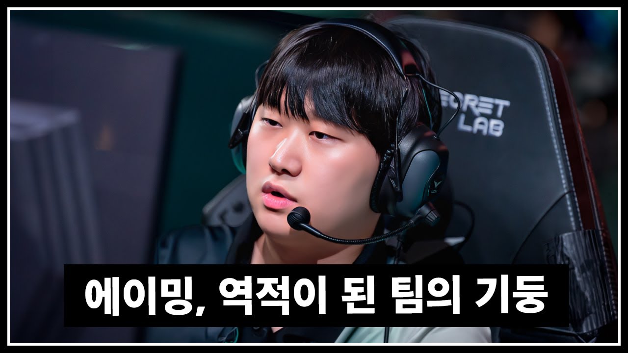 '구국의 그랩' 케리아 