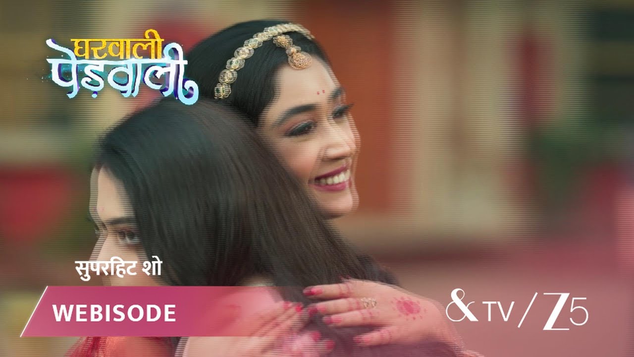 GHARWALI PEDWALI | लाटिका और सावी को पता चली जीतू की सच्चाई!