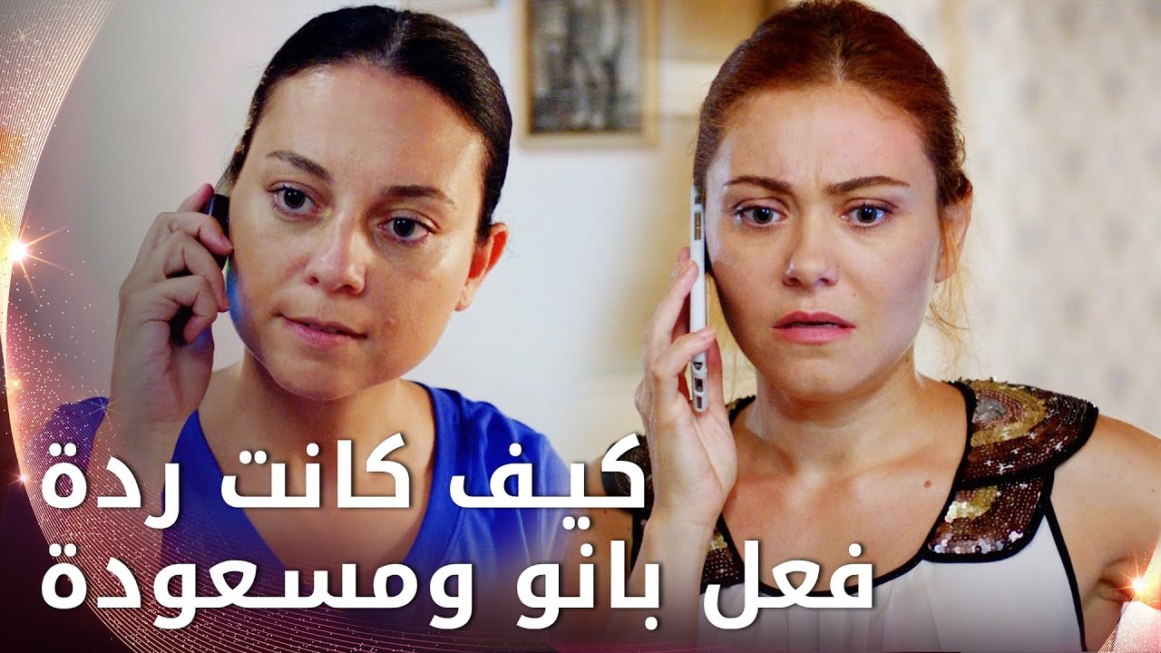 ردة فعل الأمهات على دخول بناتهن المشفى  -  الحلقة 155 - الأزهار الحزينة - Kırgın Çiçekler