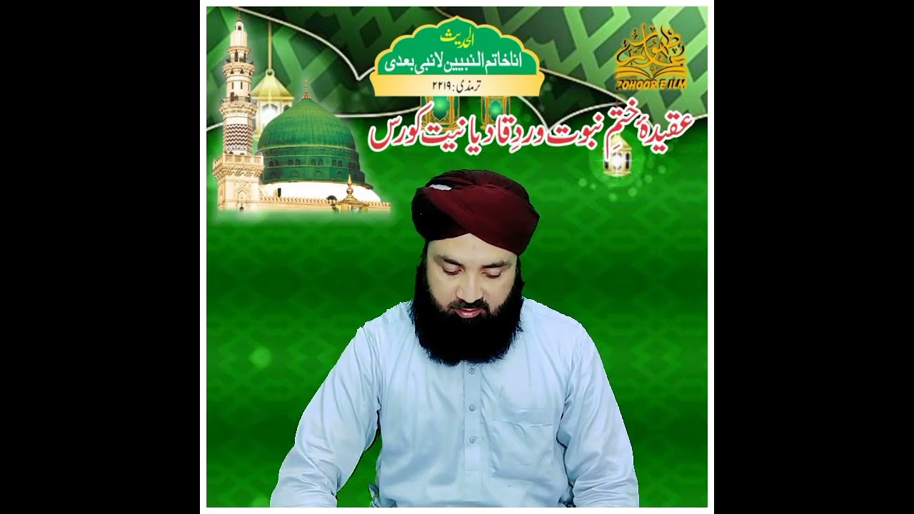 حضرت عیسی علی نبینا و علیہ السلام کے بارے مسلمانوں قادیانیوں کا عقیدہ