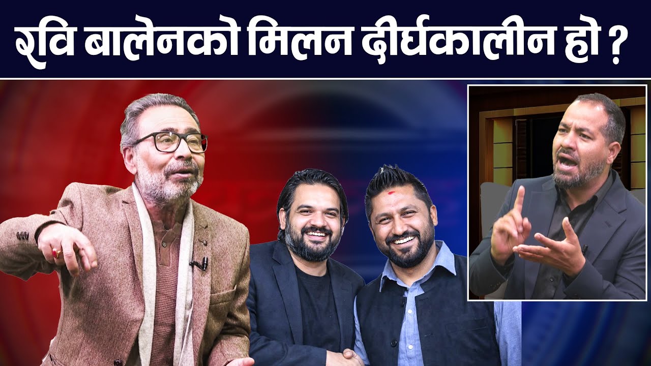भाद्र २३ र २४ गतेको घटनाबारे राजनीतिक विश्लेषक सरोज मिश्रको विश्लेषण || Navraj Dhanuk | TV Today HD