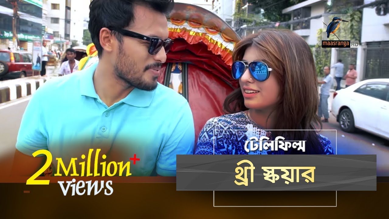 3 Square | Jovan, Irfan, Shamim, Shokh, Ishika | Telefilm | Maasranga TV Official | 2017