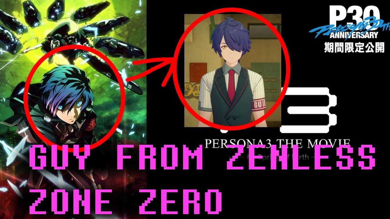 PERSONA 3 MOVIE WATCHALONG! | Come join the yap