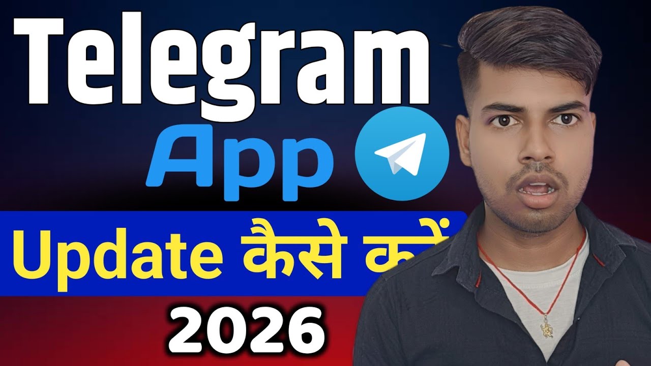 How to update Telegram App | Telegram new update 2026