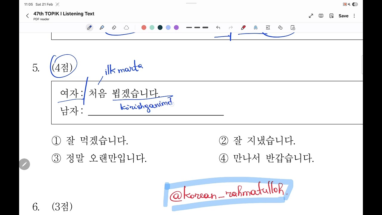 47-TOPIK I. 듣기 5-6 통합 #tahlil