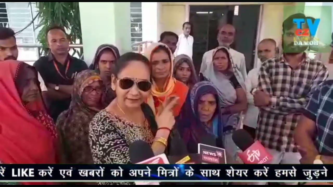 # दमोह, राम बाई पथरिया विधायक ने कलेक्टर को  सुनाई खरी खोटी ,