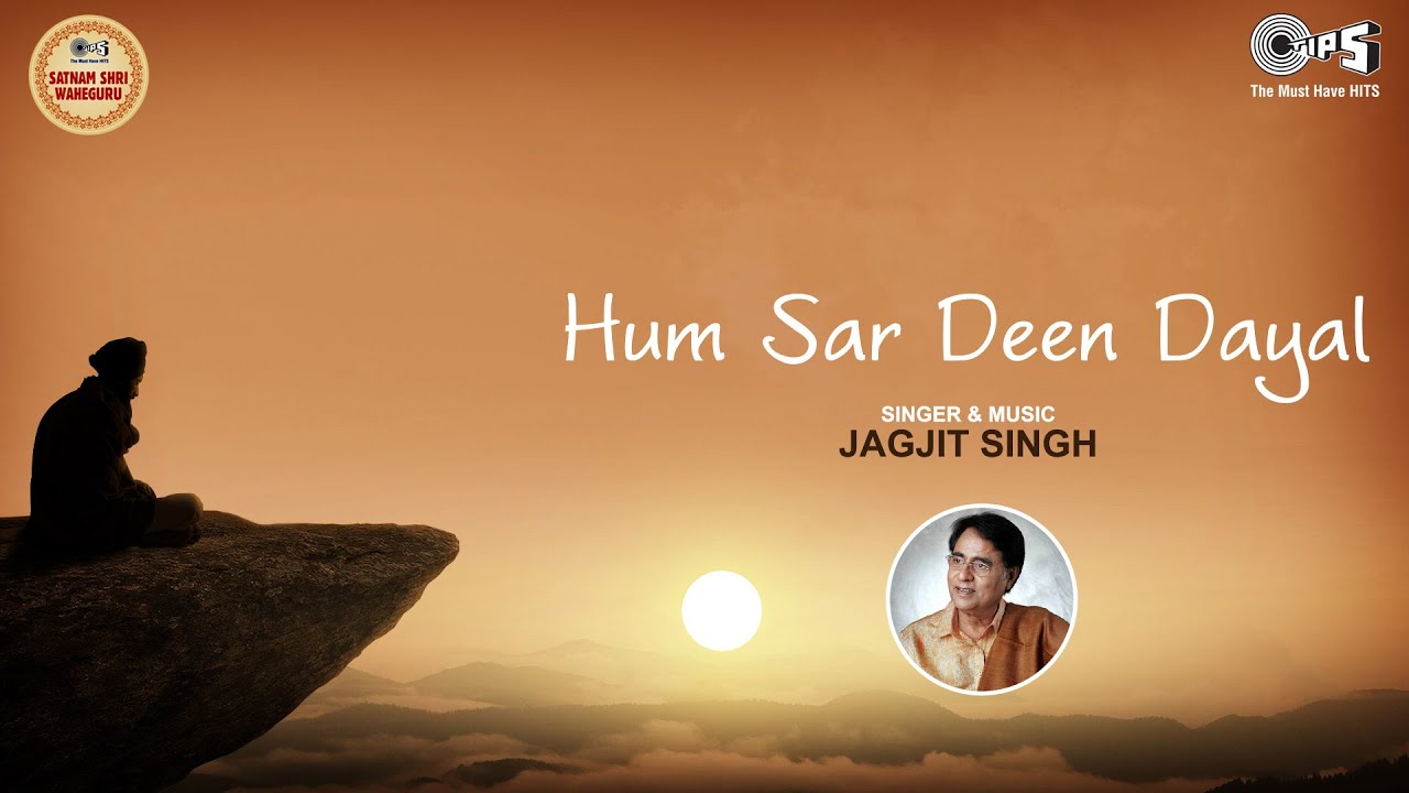 Hum Sar Deen Dayal {With Lyrics} | Anup Jalota | Jagjit Singh | Satnam Shri Waheguru | Shabad