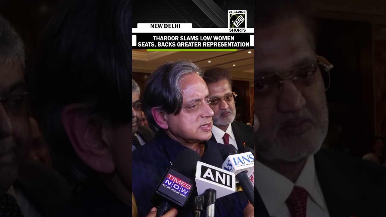 Congress leader Shashi Tharoor highlights gender gap, calls for higher women&rsquo;s representation