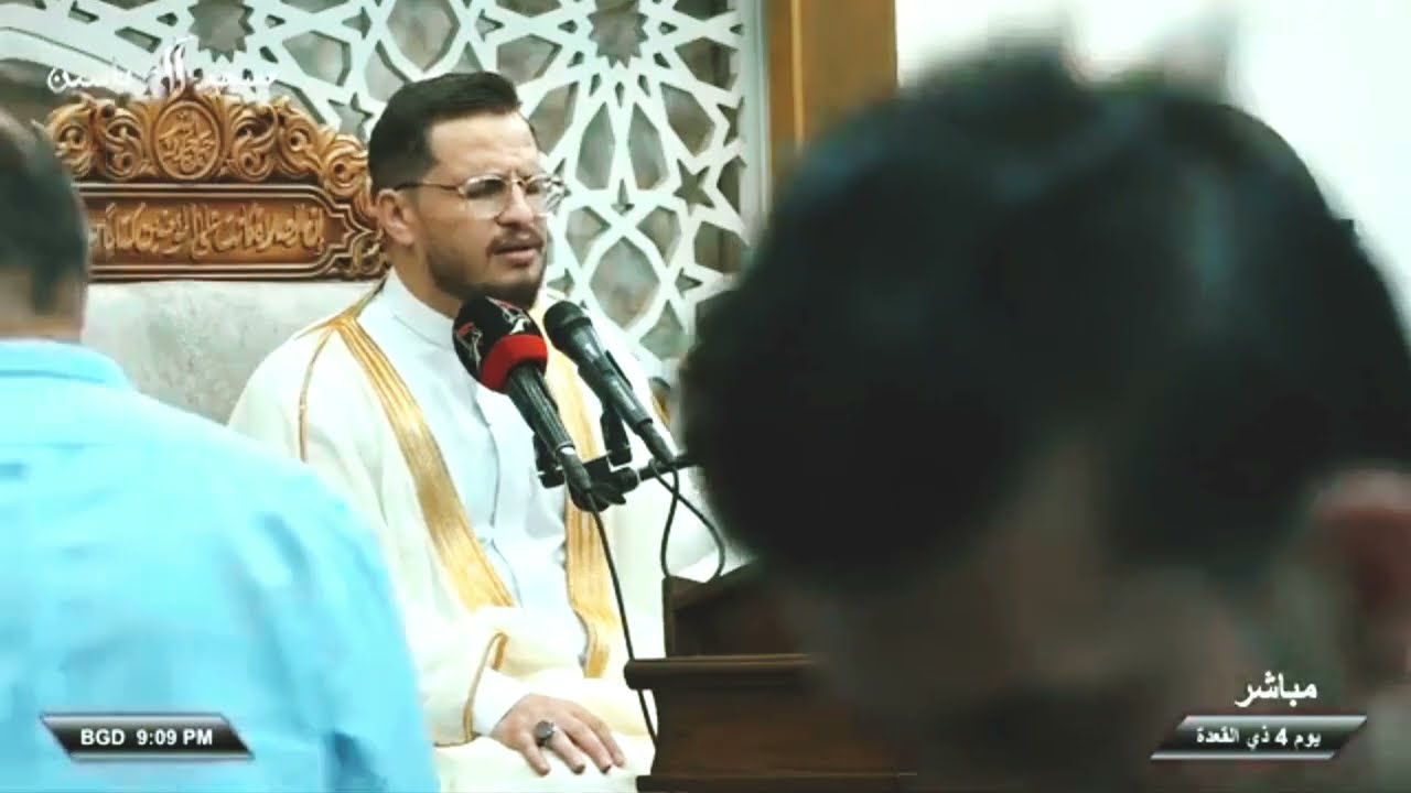 سورة الإنسان|القارئ محمد رضا الزبيدي|محفل ممثلية المرجعية الدينية في بغداد|جامع آل ياسين٢٠٢٥