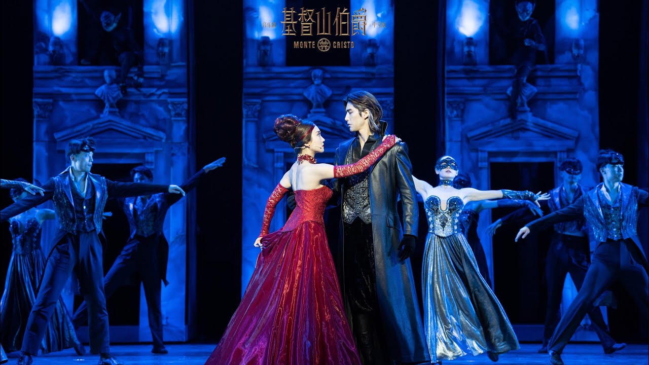 【阿云嘎/Ayanga】上海阿云嘎场基督山伯爵返场官方视频 Official curtain call for《Monte Cristo: Musical》20221203