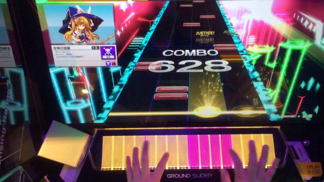 【CHUNITHM】Teriqma(MASTER)AJ 手元