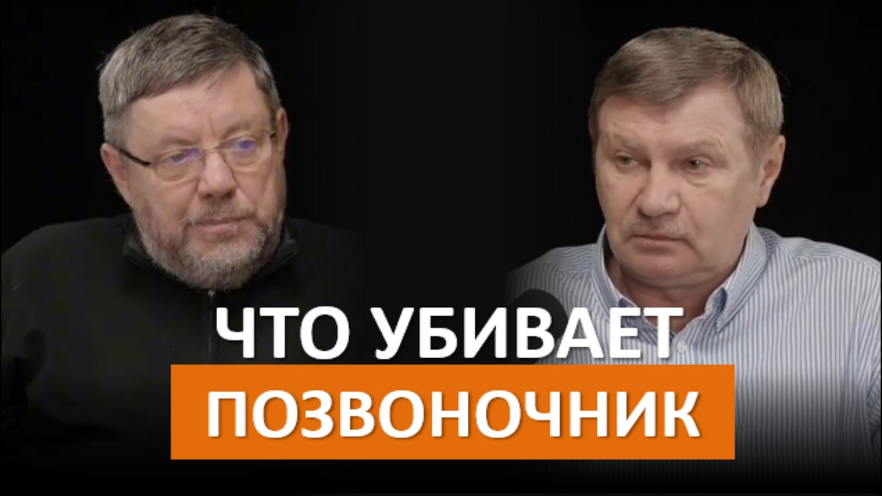 Мануальная терапия. Это про шею и поясницу? А ангину вылечить может? Оказывается, да